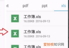 怎么打包文件发给别人，怎么把word软件发给别人
