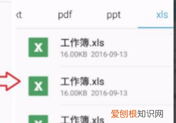 怎么打包文件发给别人，怎么把word软件发给别人