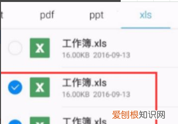 怎么打包文件发给别人，怎么把word软件发给别人