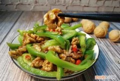 核桃仁炒青椒的功效 核桃炒青椒的做法
