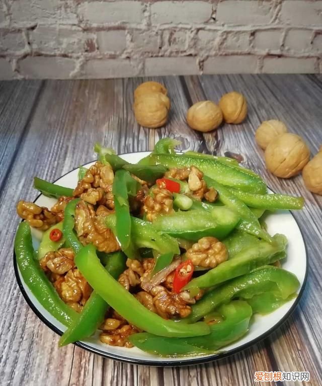 核桃仁炒青椒的功效 核桃炒青椒的做法