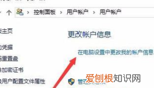 电脑怎么设置锁屏，win0该怎么才能设置锁屏密码