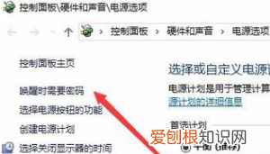 电脑怎么设置锁屏，win0该怎么才能设置锁屏密码