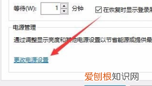电脑怎么设置锁屏，win0该怎么才能设置锁屏密码