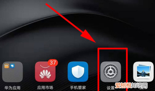 手机分屏怎么关闭，华为手机分屏怎么弄 操作方法