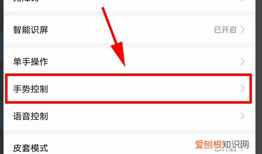 手机分屏怎么关闭，华为手机分屏怎么弄 操作方法