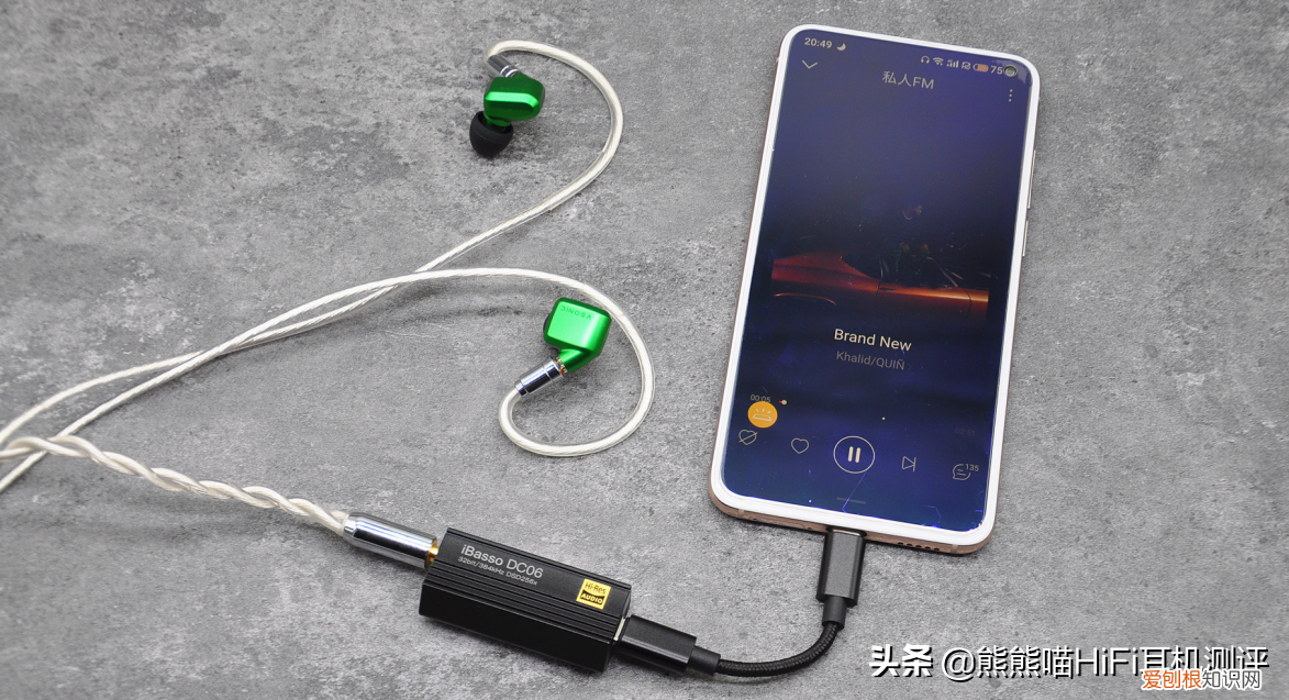 提升手机音质iBasso艾巴索DC06Type-C/lightningUSB转3.5/4.4耳放
