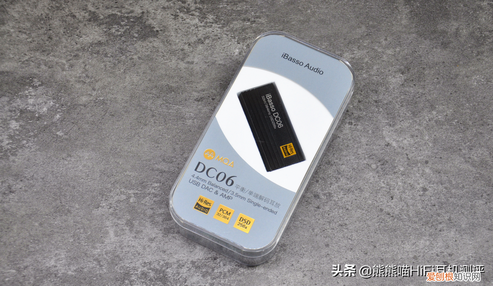 提升手机音质iBasso艾巴索DC06Type-C/lightningUSB转3.5/4.4耳放