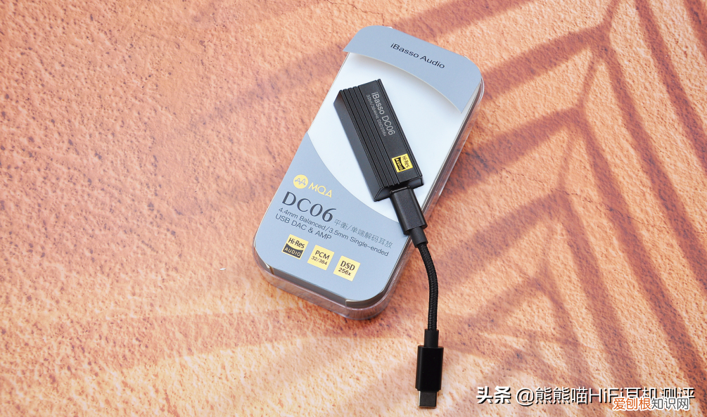 提升手机音质iBasso艾巴索DC06Type-C/lightningUSB转3.5/4.4耳放