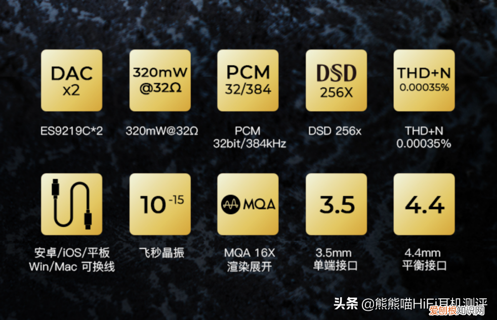 提升手机音质iBasso艾巴索DC06Type-C/lightningUSB转3.5/4.4耳放