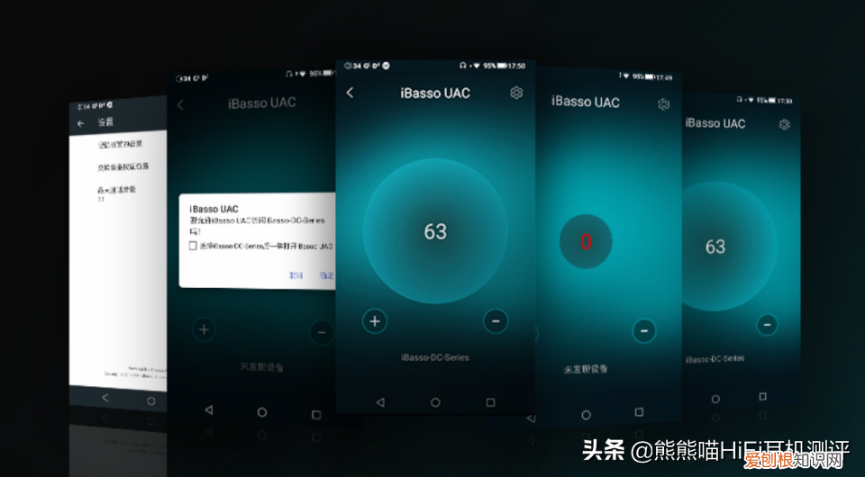 提升手机音质iBasso艾巴索DC06Type-C/lightningUSB转3.5/4.4耳放