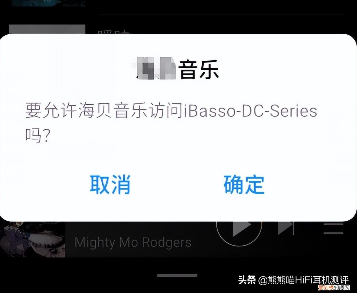 提升手机音质iBasso艾巴索DC06Type-C/lightningUSB转3.5/4.4耳放