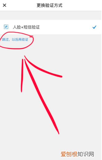 QQ人脸识别怎么开启，腾讯qq怎么刷脸登录不了