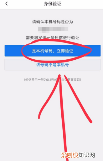 QQ人脸识别怎么开启，腾讯qq怎么刷脸登录不了