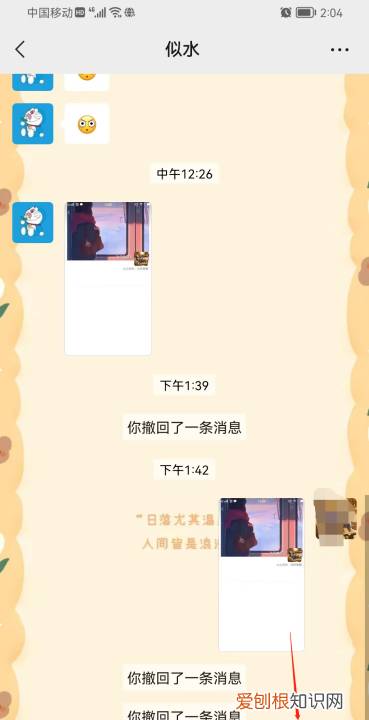 在微信中如何添加和使用表情,苹果微信怎么添加动态表情包