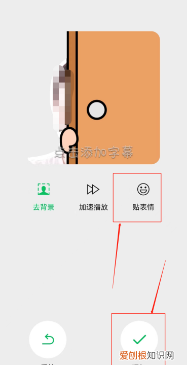在微信中如何添加和使用表情,苹果微信怎么添加动态表情包