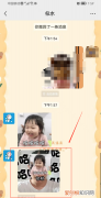在微信中如何添加和使用表情，苹果微信怎么添加动态表情包