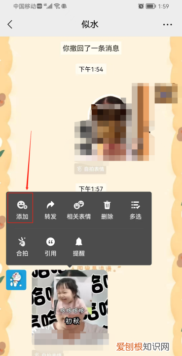 在微信中如何添加和使用表情,苹果微信怎么添加动态表情包