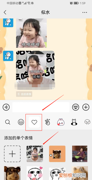 在微信中如何添加和使用表情,苹果微信怎么添加动态表情包
