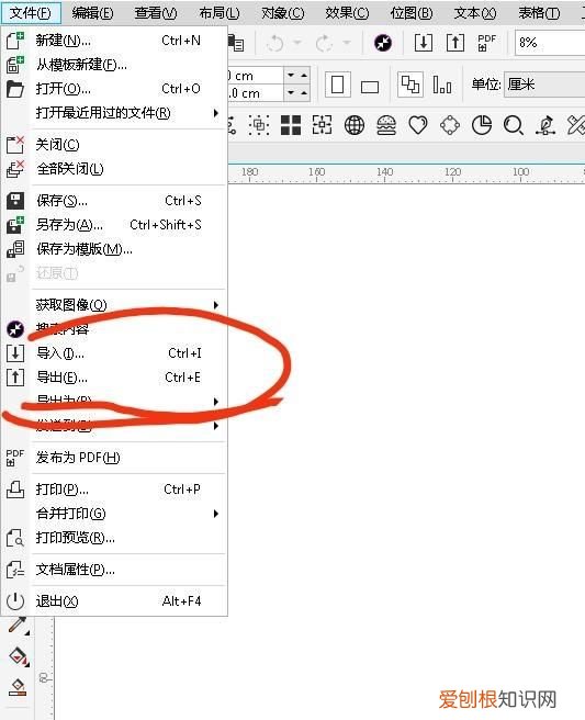 cdr导出怎样进行操作，cdr x4导入导出怎么用