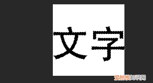 PS该咋模糊边缘，怎么样在Photoshop中使文字边缘模糊