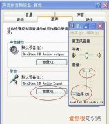 电脑音量应该怎么样才可以调大