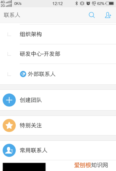 手机钉钉如何退出企业组织,钉钉如何退出原来的公司加入新的