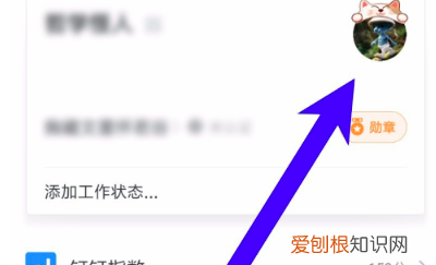 手机钉钉如何退出企业组织,钉钉如何退出原来的公司加入新的