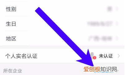 手机钉钉如何退出企业组织,钉钉如何退出原来的公司加入新的