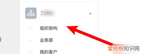 手机钉钉如何退出企业组织，钉钉如何退出原来的公司加入新的