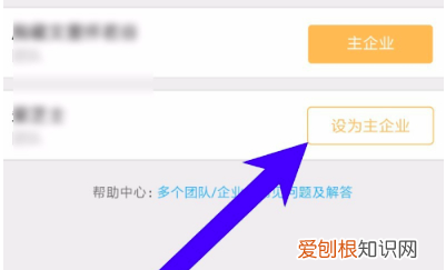 手机钉钉如何退出企业组织,钉钉如何退出原来的公司加入新的