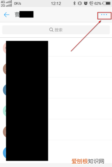 手机钉钉如何退出企业组织,钉钉如何退出原来的公司加入新的