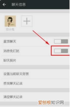微信怎么设置拒收对方信息，微信应该怎么样才能拉黑对方