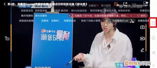 大屏液冷荣耀note10上手体验