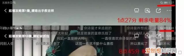 大屏液冷荣耀note10上手体验