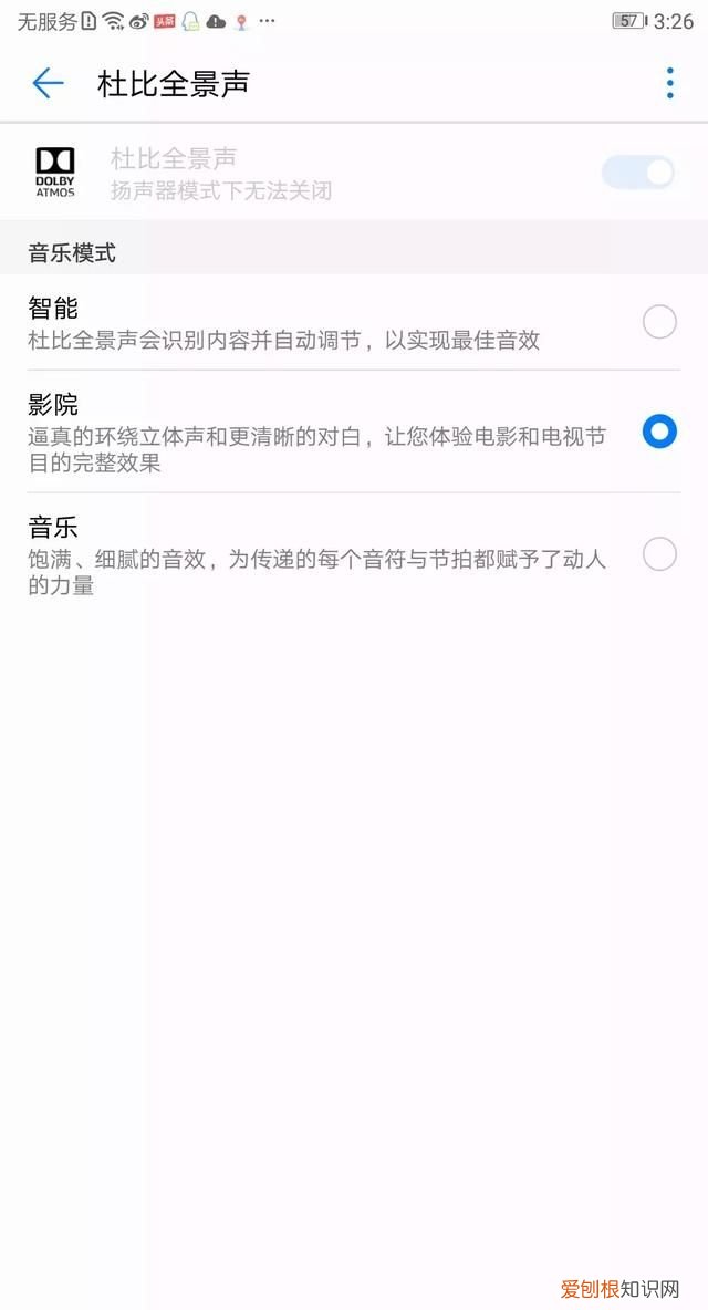 大屏液冷荣耀note10上手体验