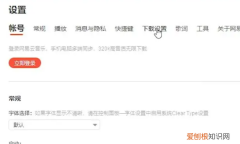 网易云音乐怎么到u盘里，如何将网易云音乐导入u盘