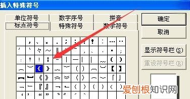 电脑上大括号怎么打,电脑上打大括号如何打