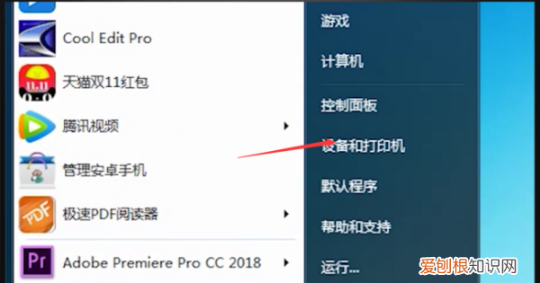 打印机彩色打印怎么设置,打印机如何设置为彩色打印