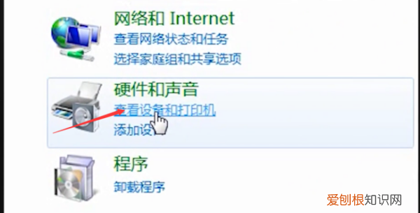 打印机彩色打印怎么设置,打印机如何设置为彩色打印