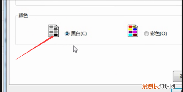 打印机彩色打印怎么设置,打印机如何设置为彩色打印