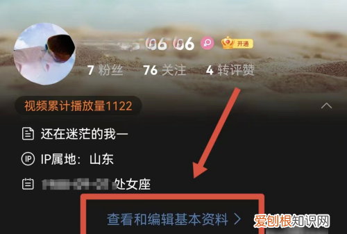 微博里怎么换头像,微博怎么改头像和昵称2022