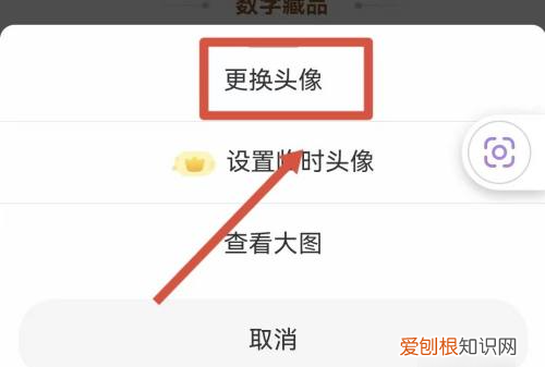 微博里怎么换头像,微博怎么改头像和昵称2022