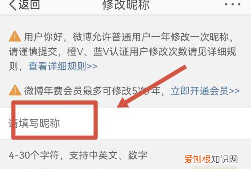 微博里怎么换头像,微博怎么改头像和昵称2022