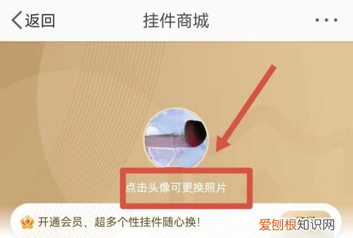 微博里怎么换头像,微博怎么改头像和昵称2022