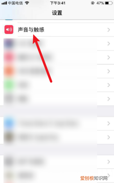 iphone如何取消拨号键声音，苹果拨号音怎么才可以取消