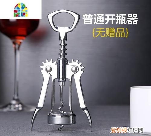 开瓶器怎么开红酒,怎样用螺旋开瓶器开红酒
