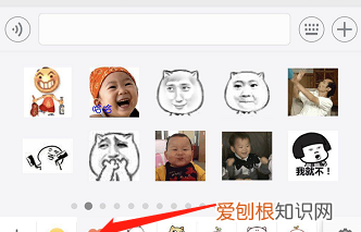 怎样把微信表情导入QQ,微信里的表情怎么添加到qq里