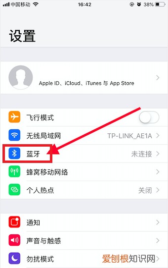 蓝牙耳机连接手机如何连,如何使用蓝牙耳机连接手机教程华为