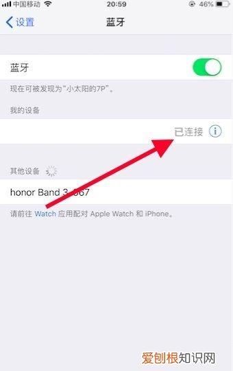 蓝牙耳机连接手机如何连,如何使用蓝牙耳机连接手机教程华为